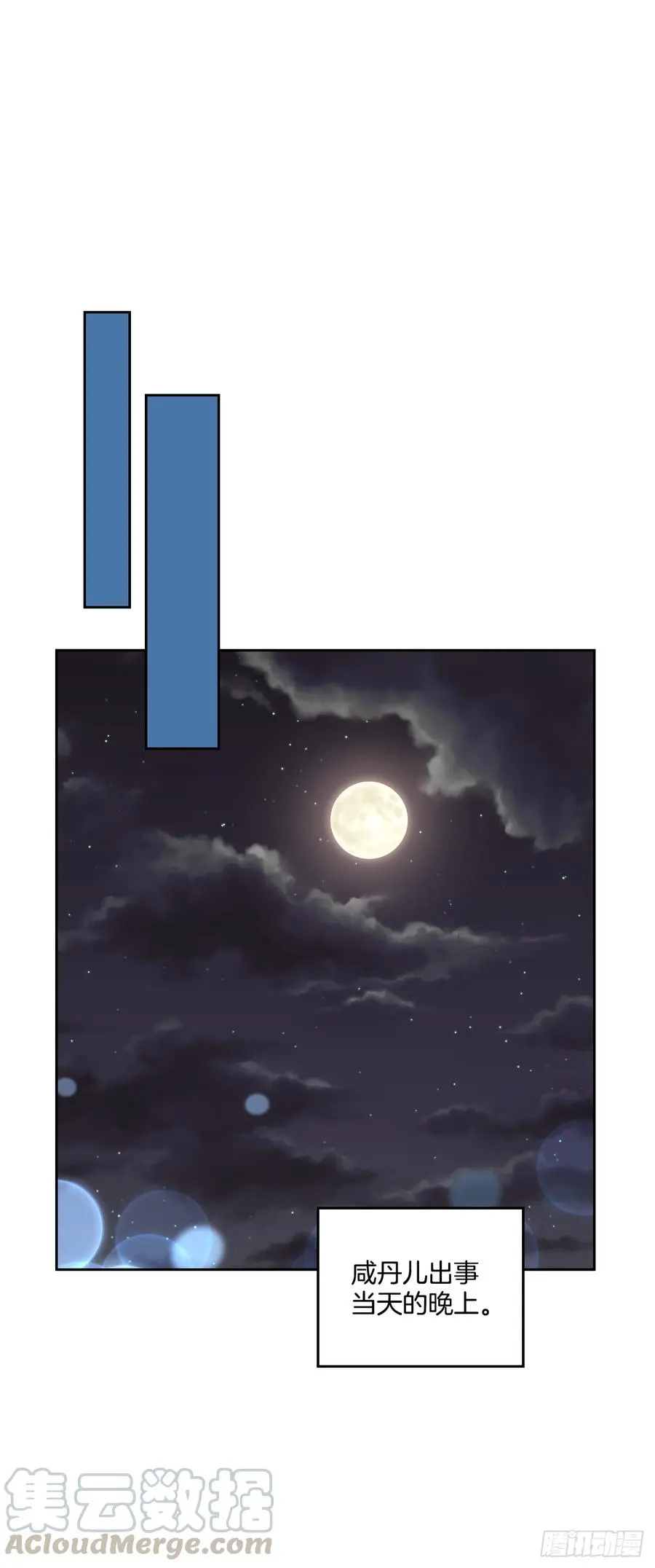 55.作战部署20