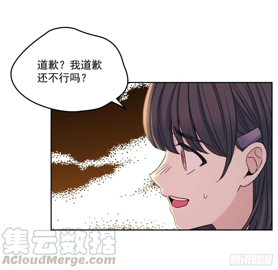 96.被拆穿52