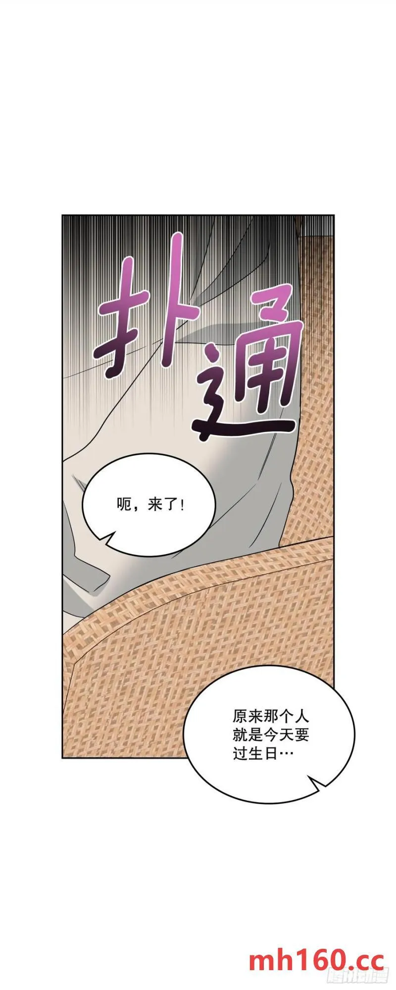 208.丧失感52