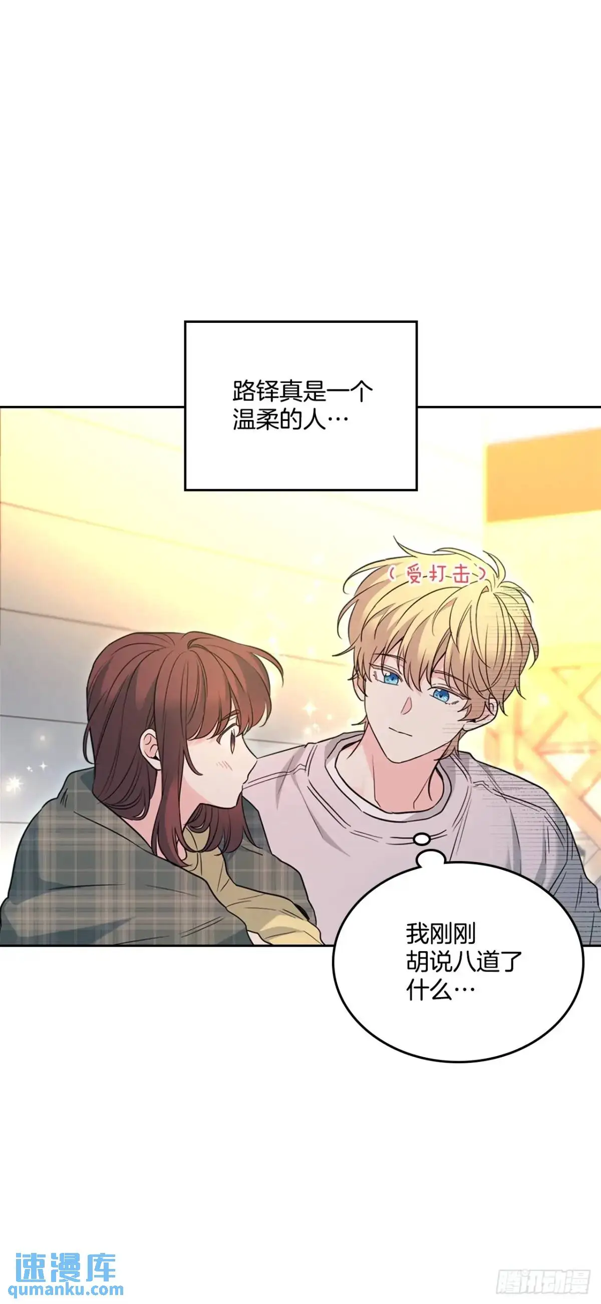 193.喜欢一个人27