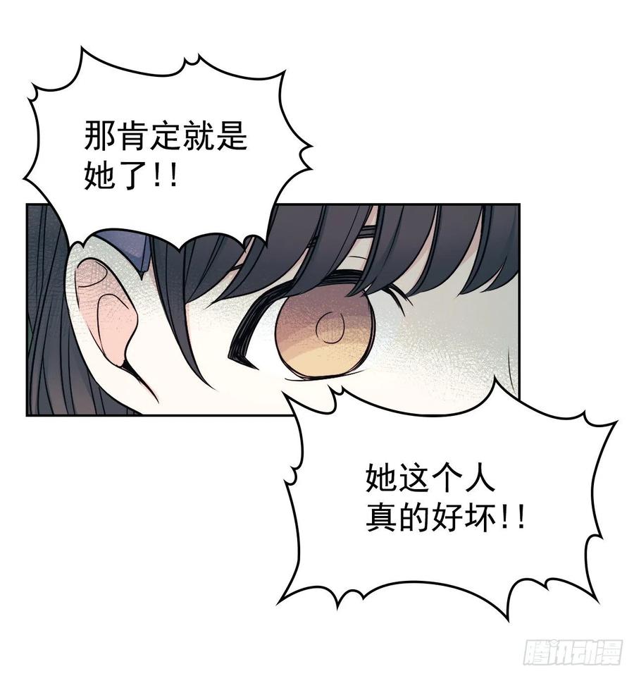 90.第三季开篇15