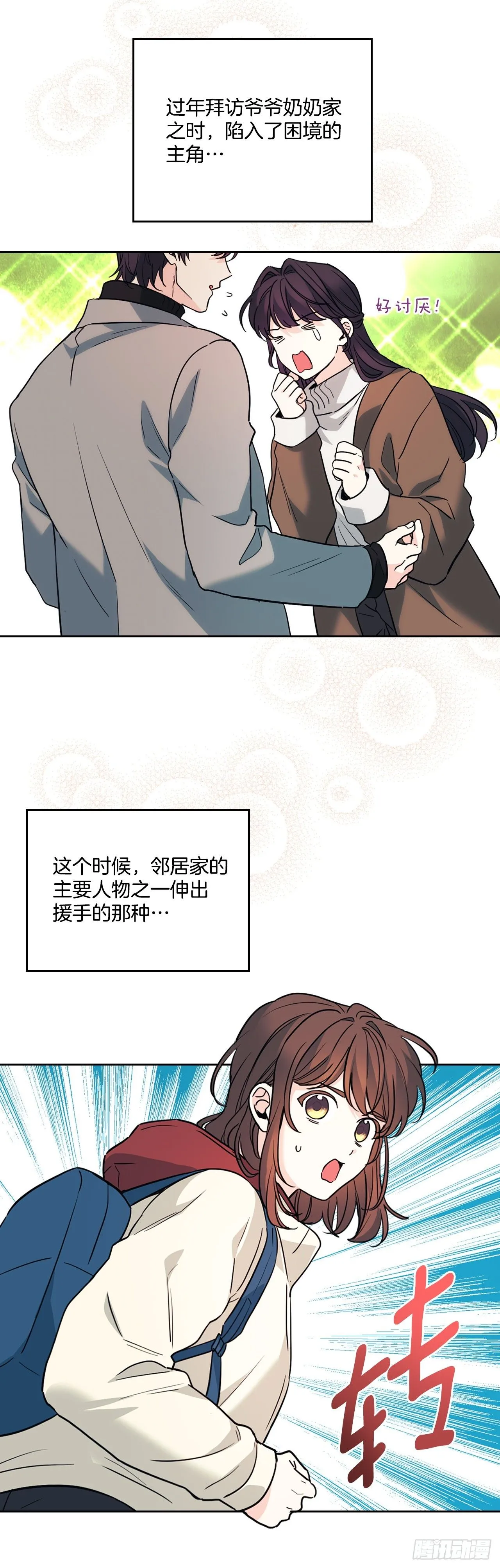 190.拍照8