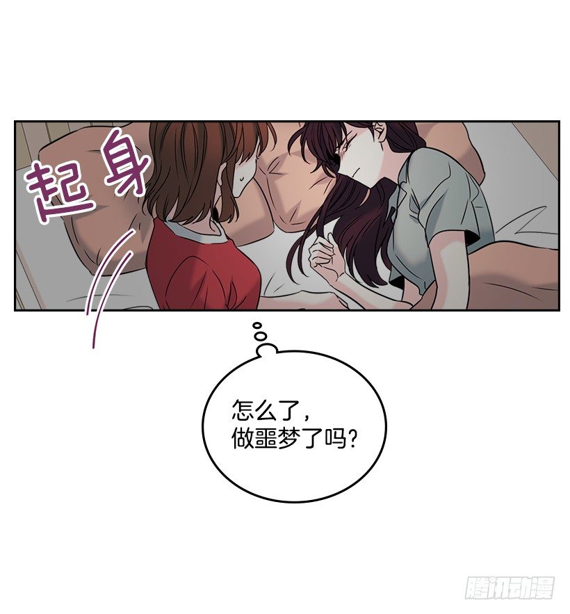 15.我很害怕23