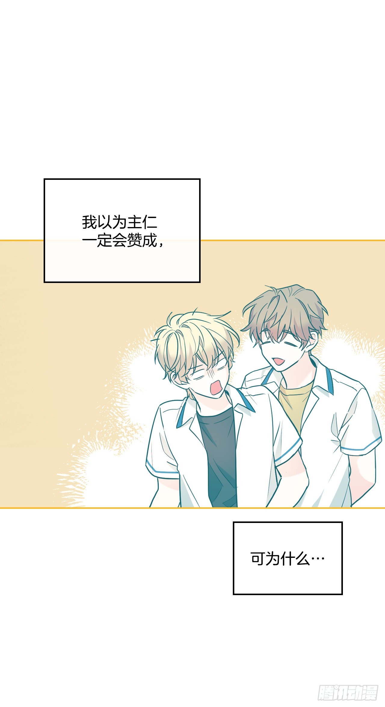 149.冰公主53