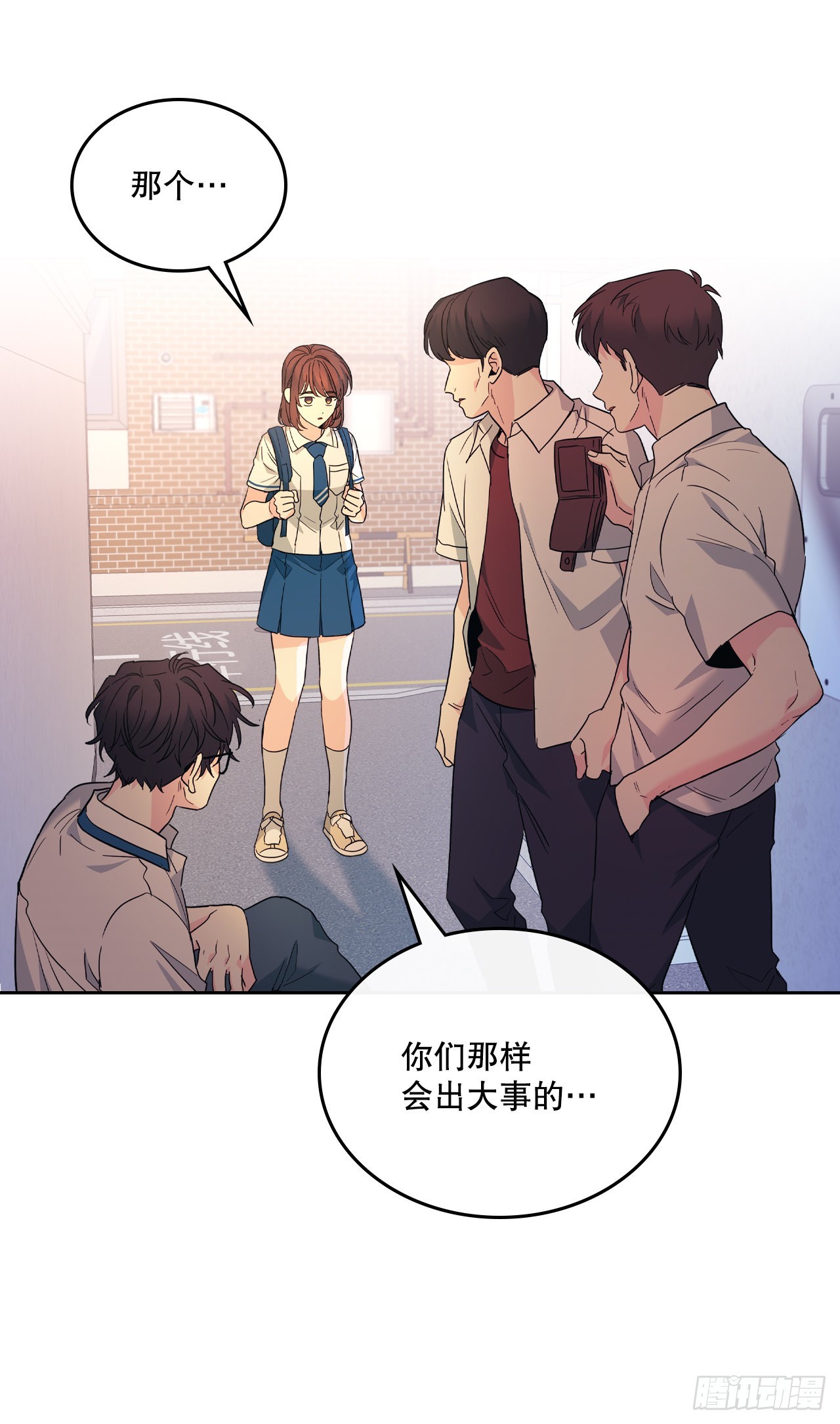 161.最强校霸23