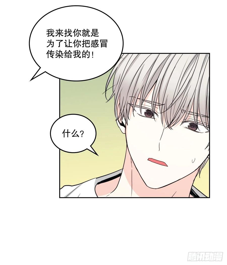 108.恩亨喜欢的人8