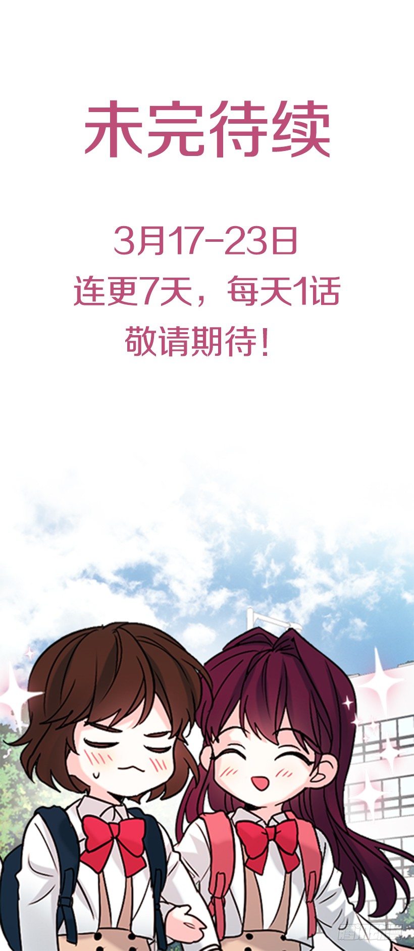 17.他竟然喜欢摇滚乐？65