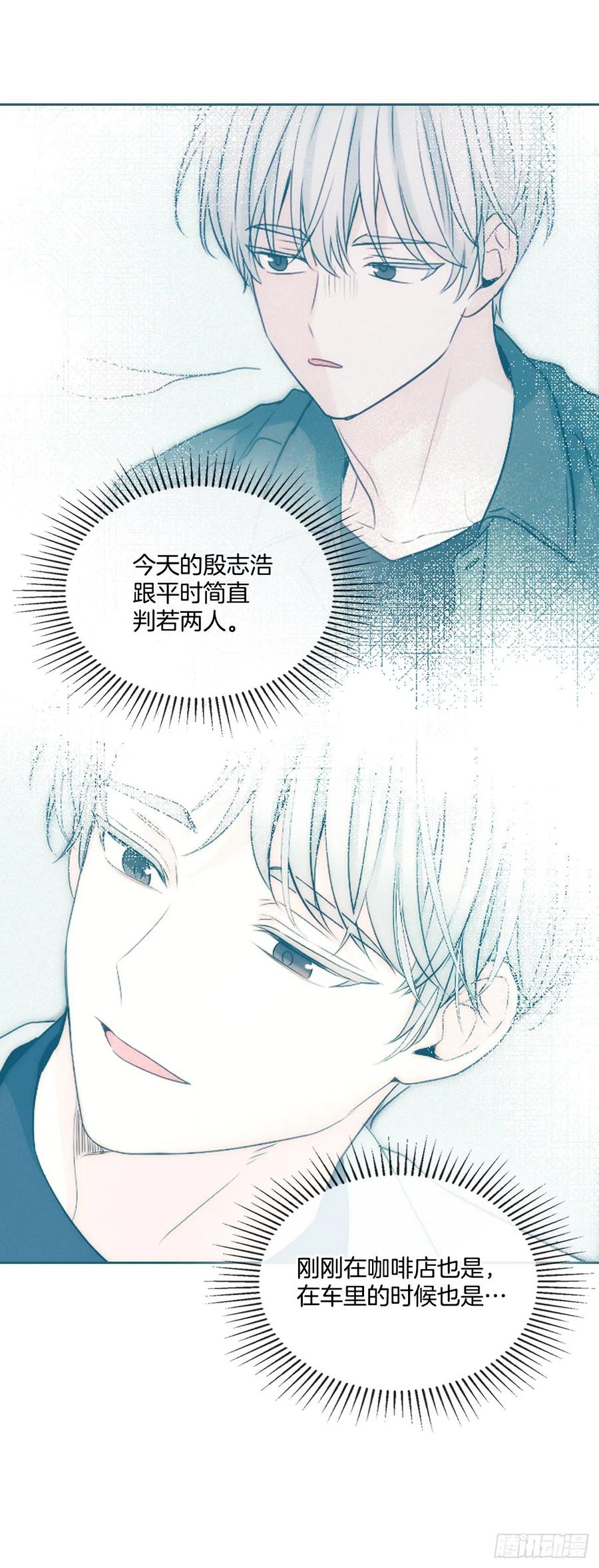 123.假扮情侣13