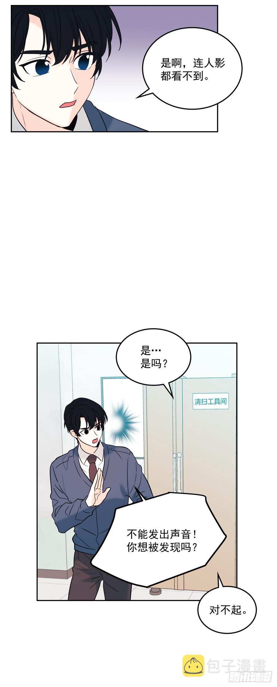 56.逃亡的一天2