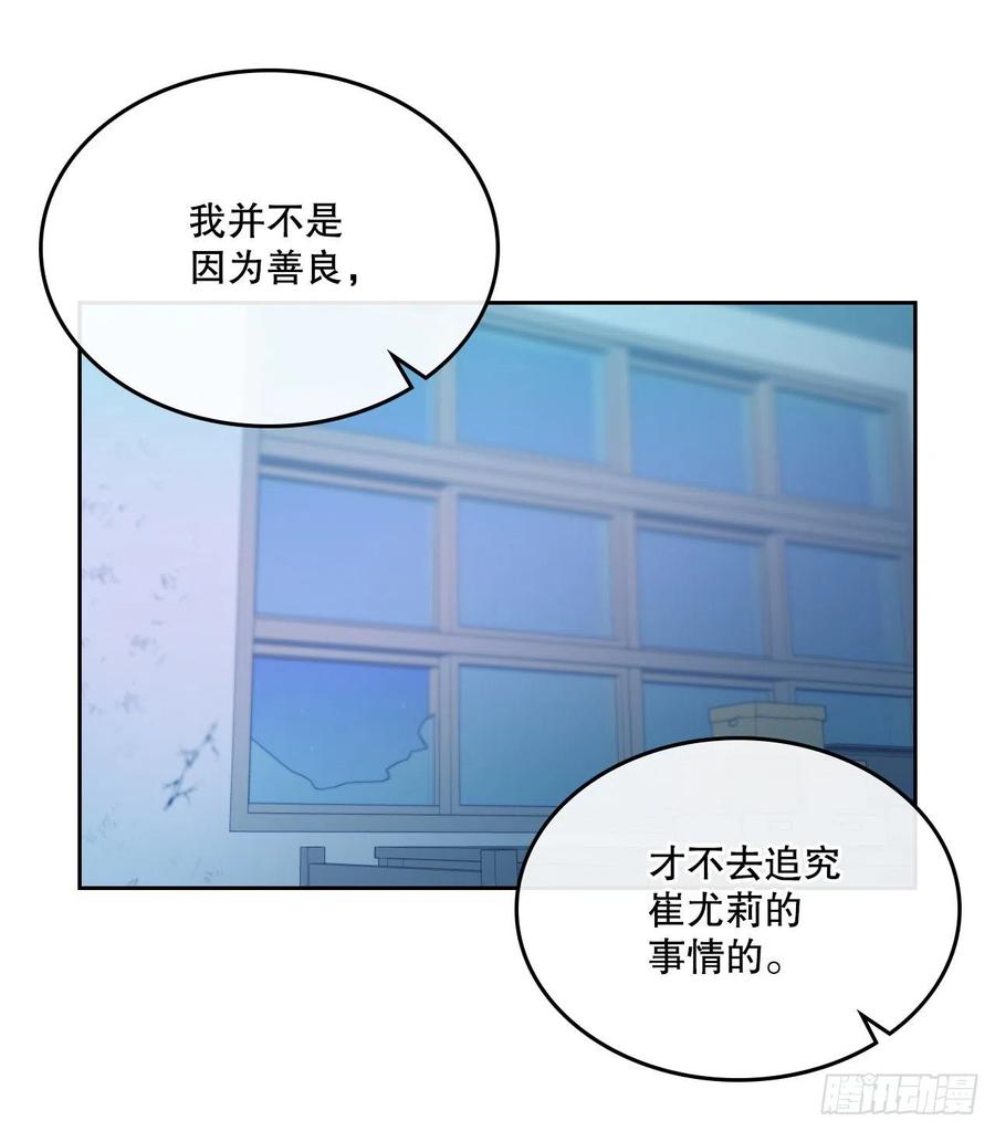 111.想办法回去65