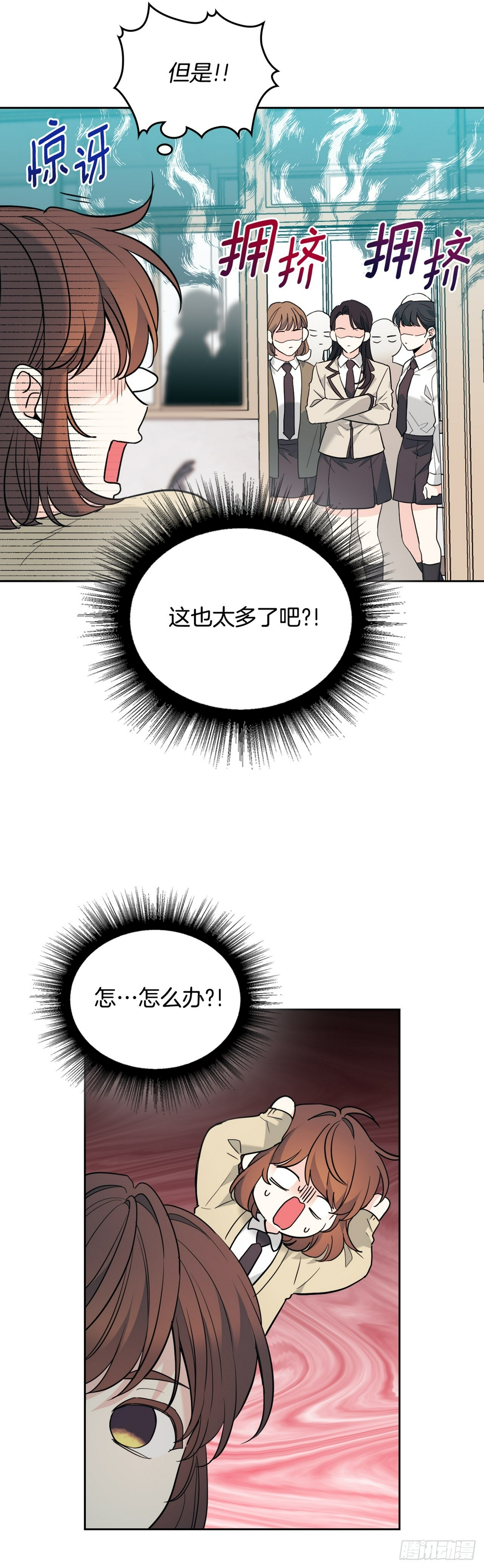 172.拒之门外5