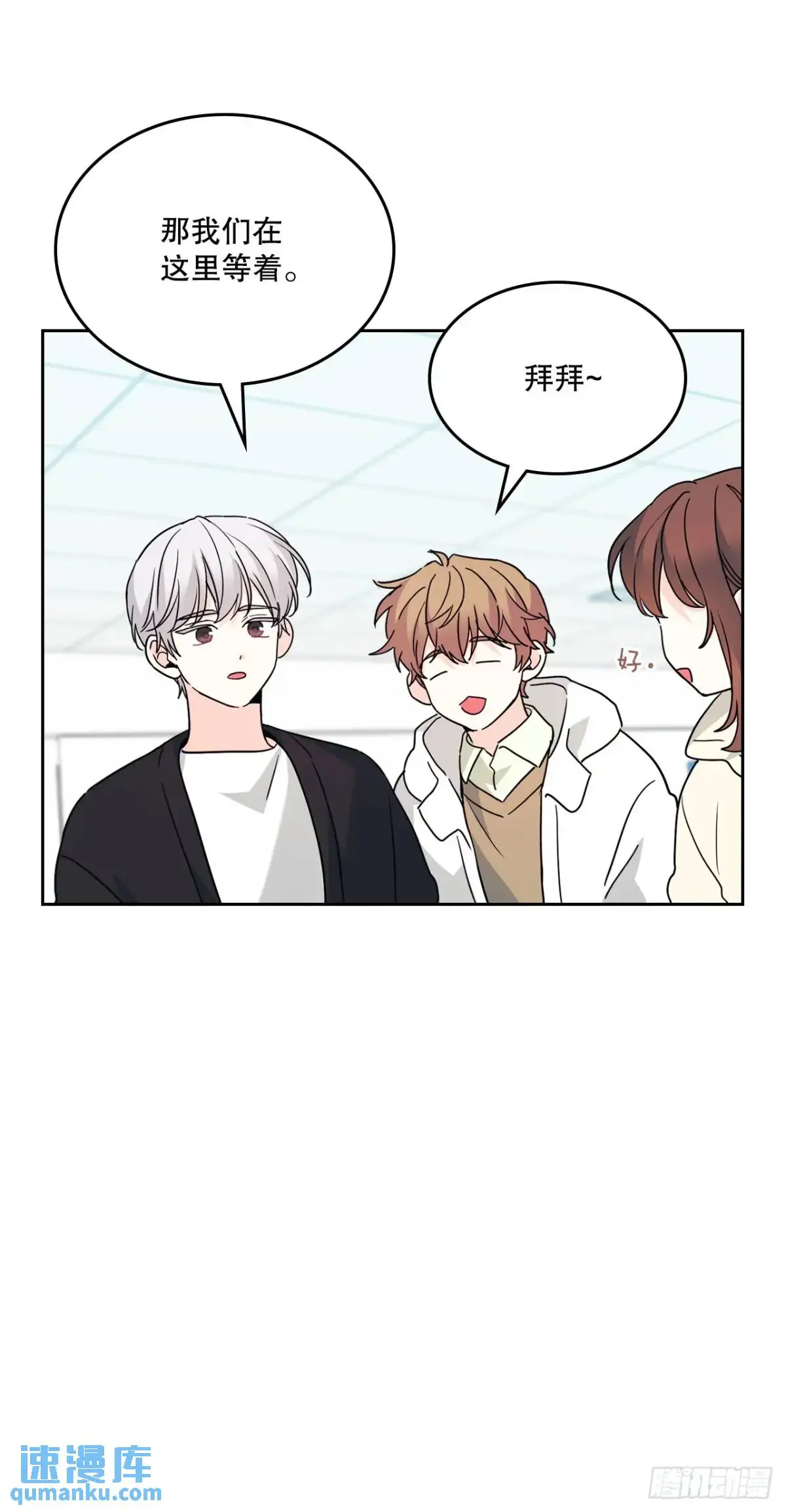 199.可疑的女孩46