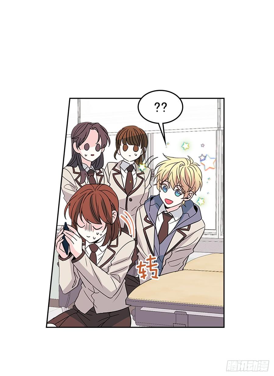36.放学后见44