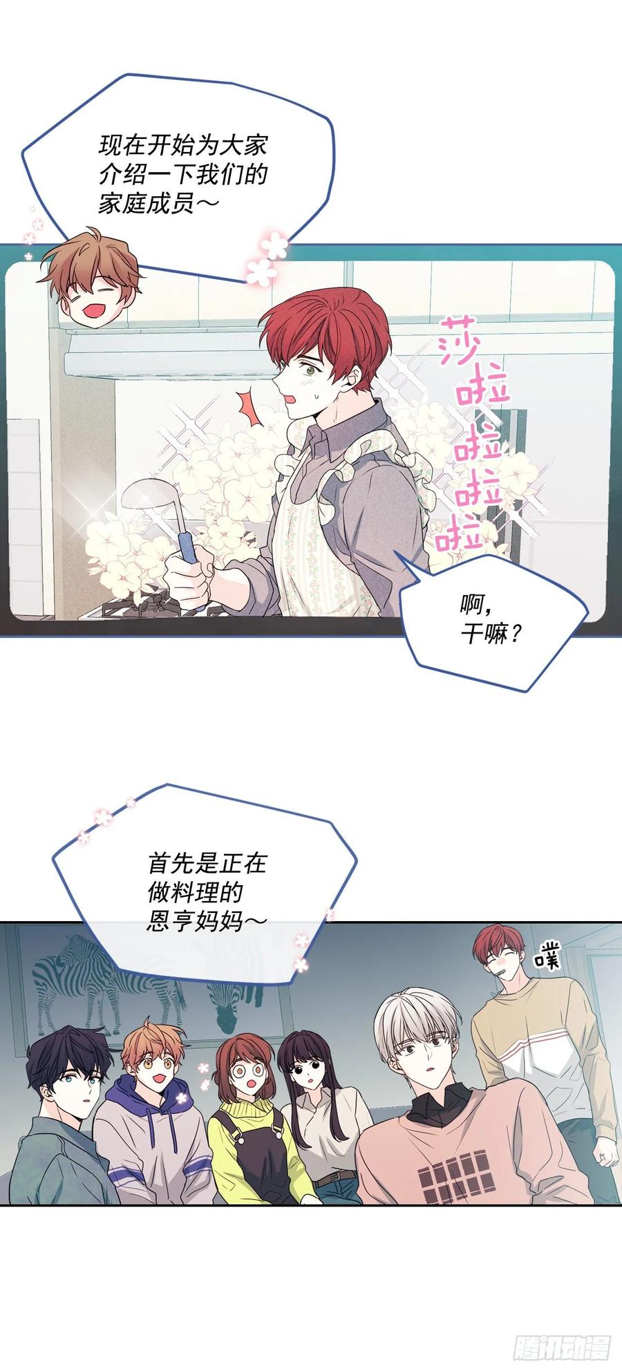 66.我要学习！11
