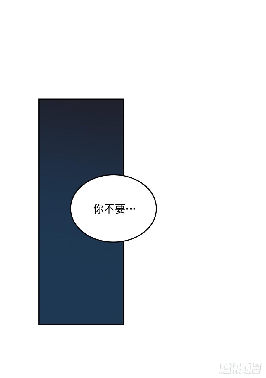 39.别再勾引她61