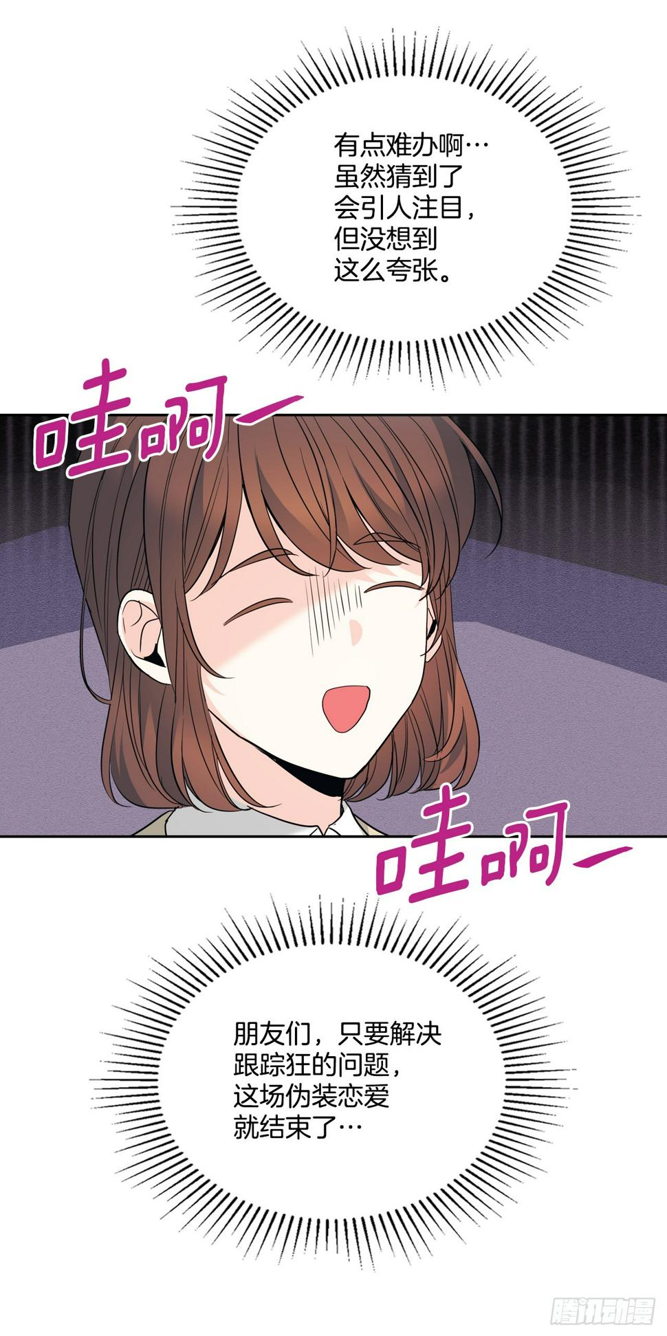 171.轰动31