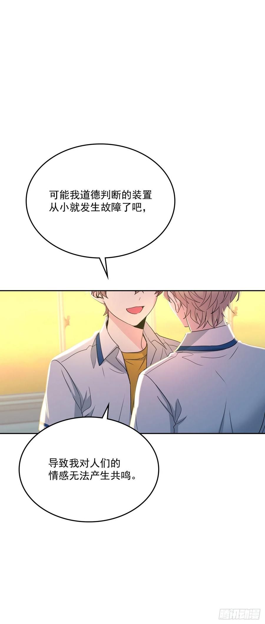 89.第二季完结11