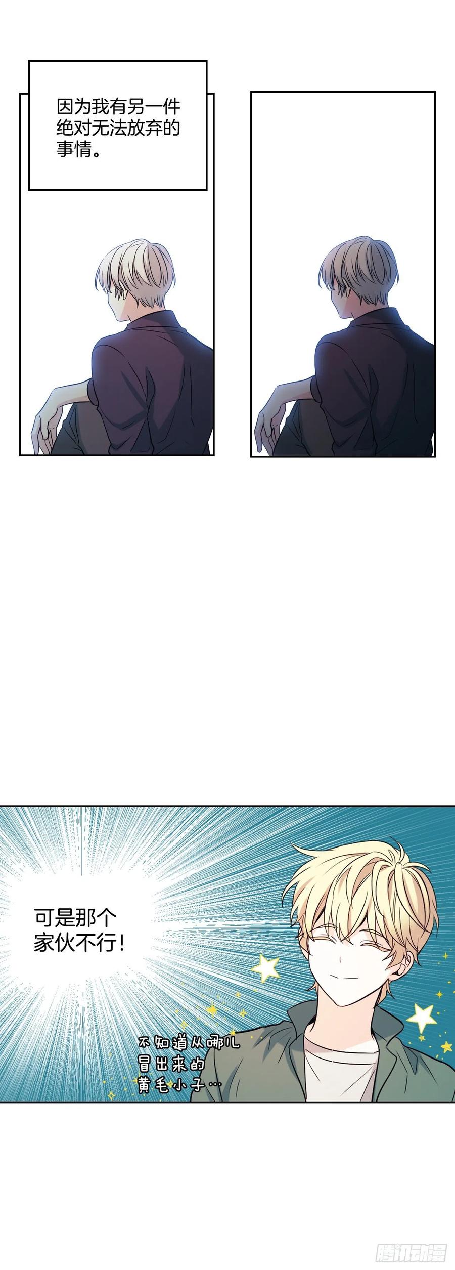 77.公主抱18