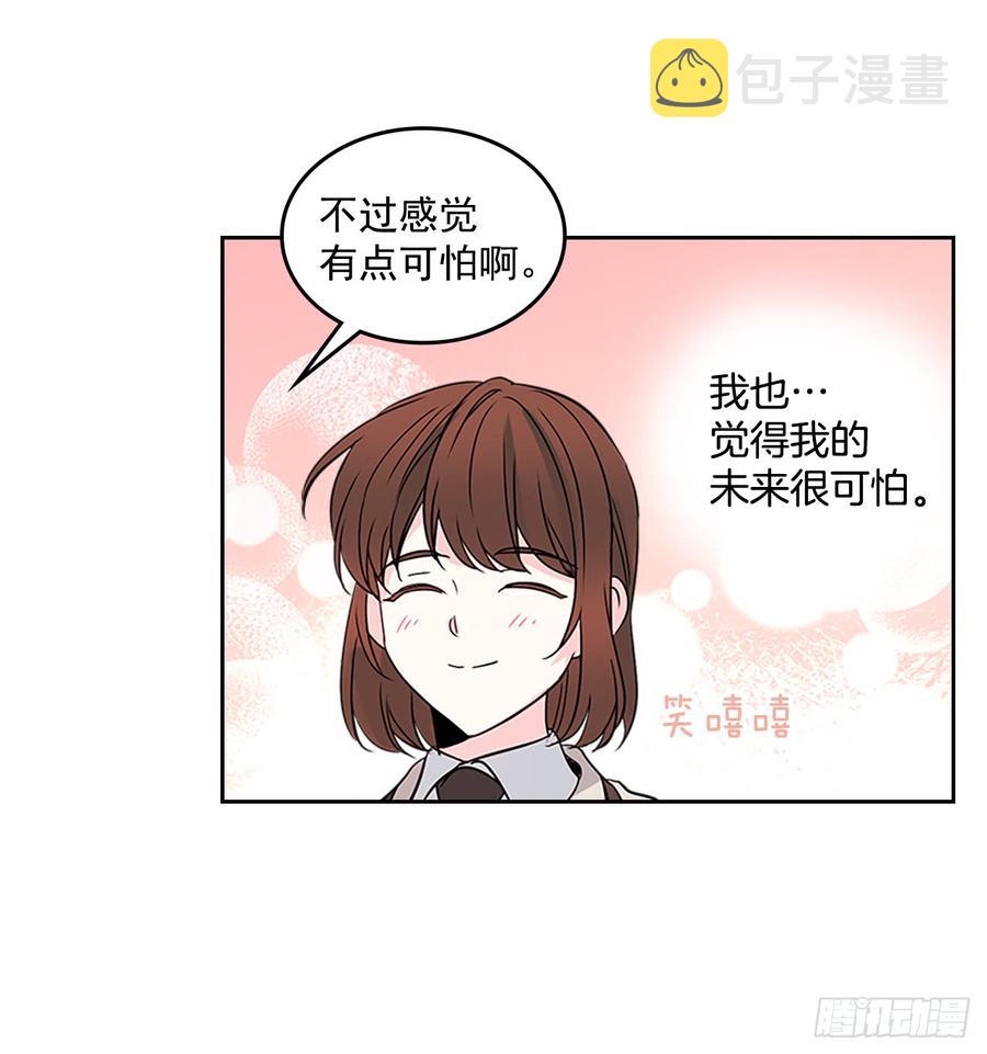 36.放学后见56