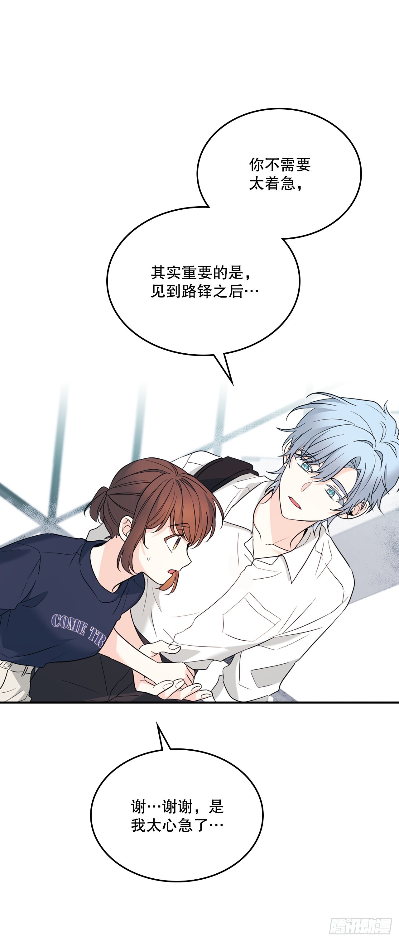 152.发现路铎18