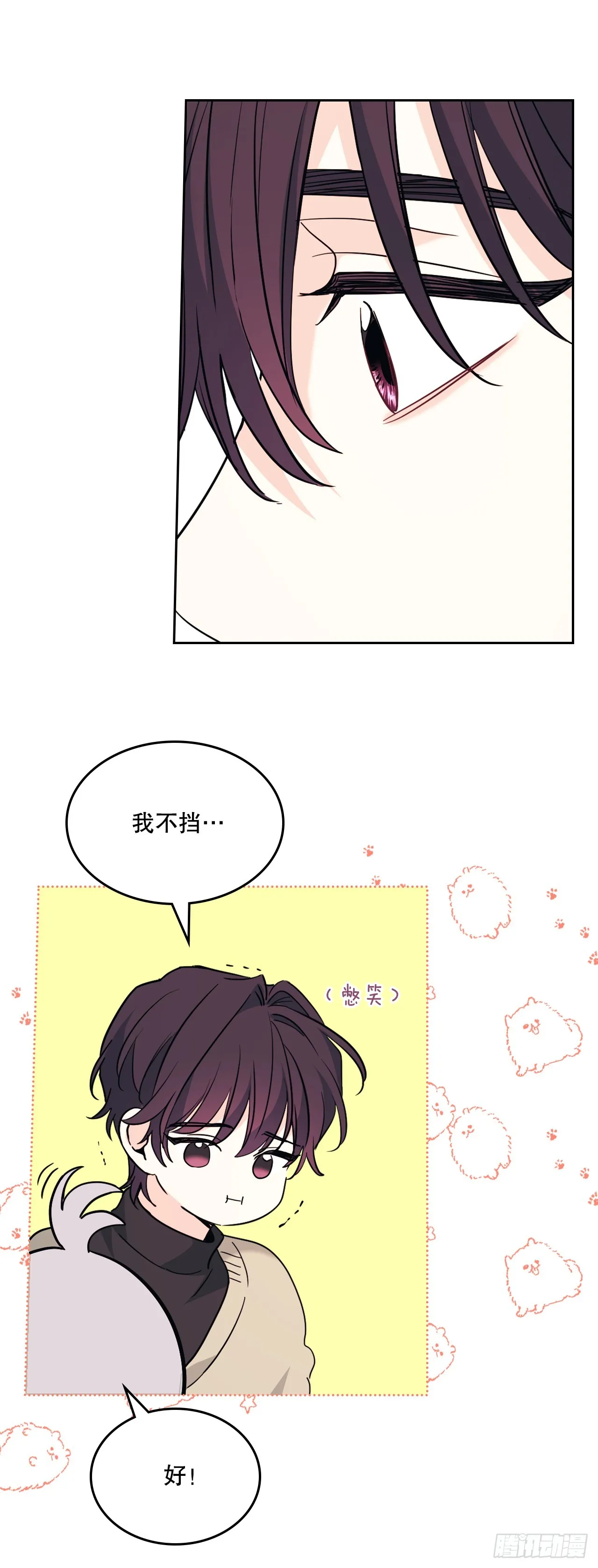 178.妹妹21