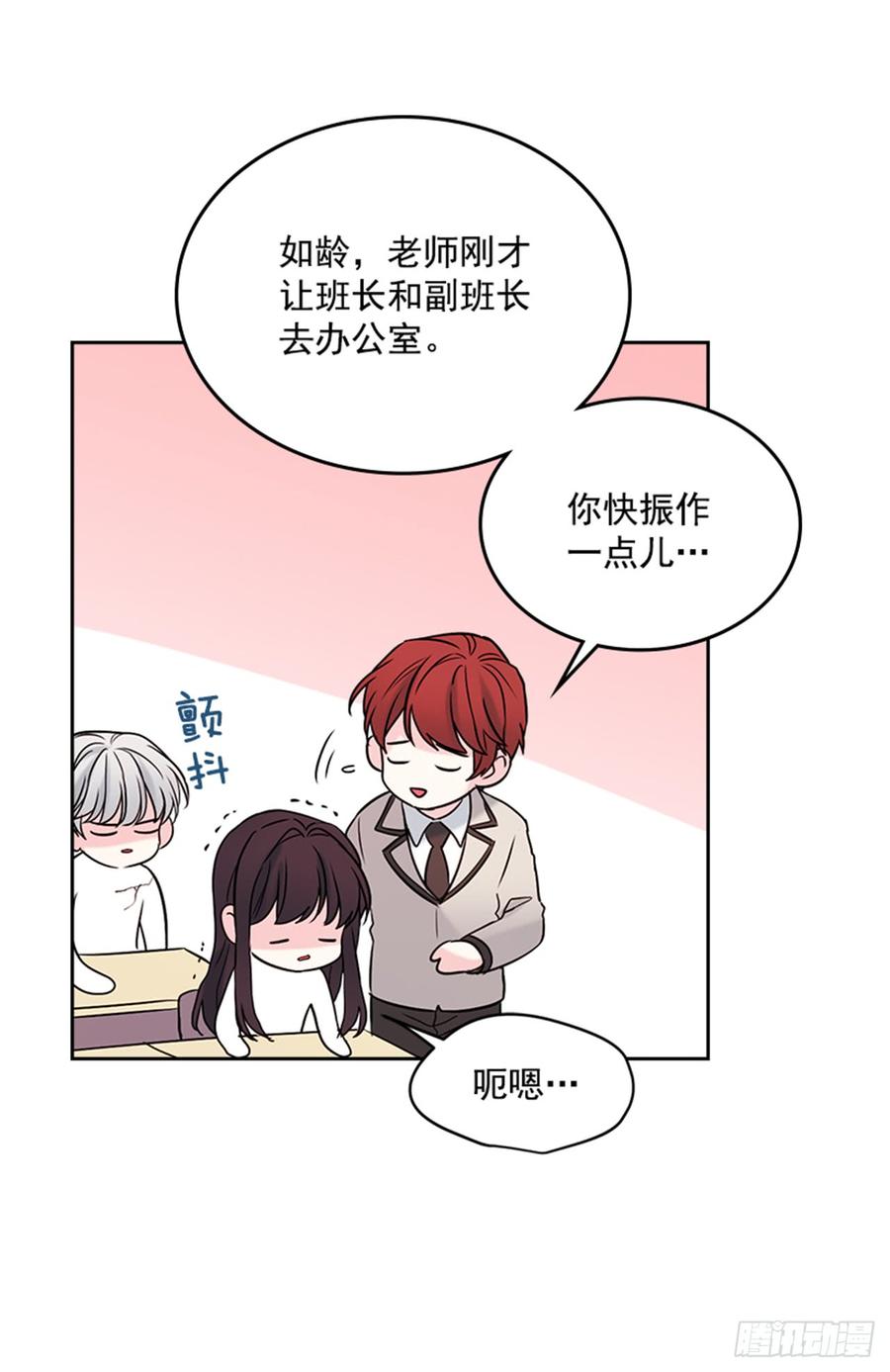 33.到底怎么了？7