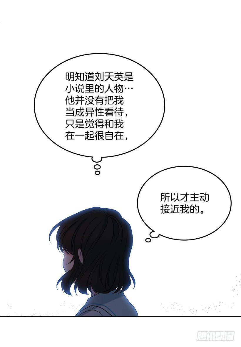 19.和你在一起很自在25