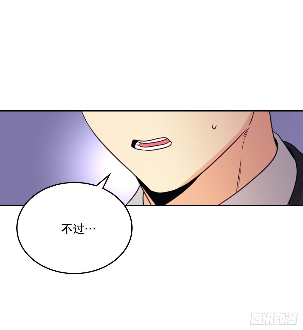 129.志浩结交新朋友23