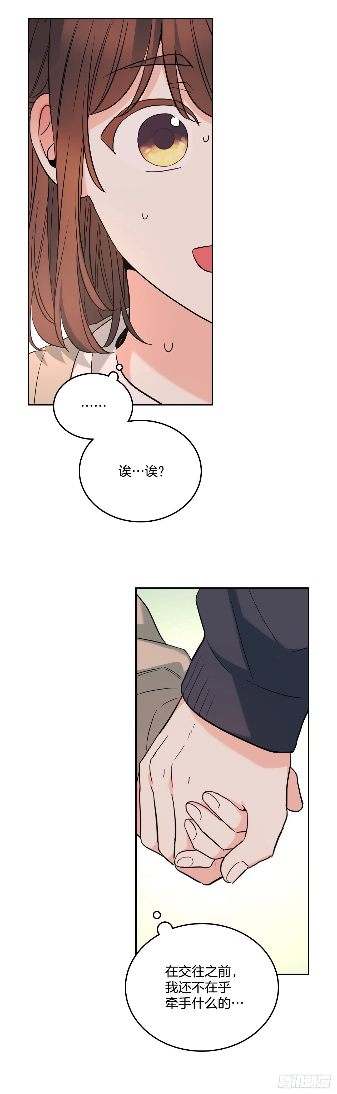 187.下雪了17