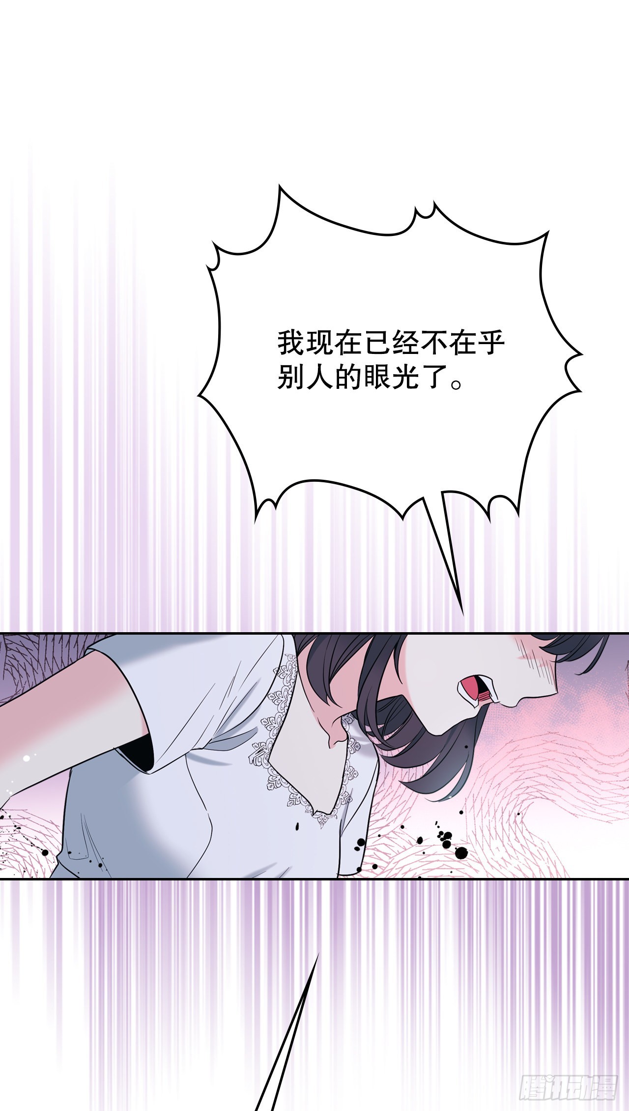 142.你根本不懂23
