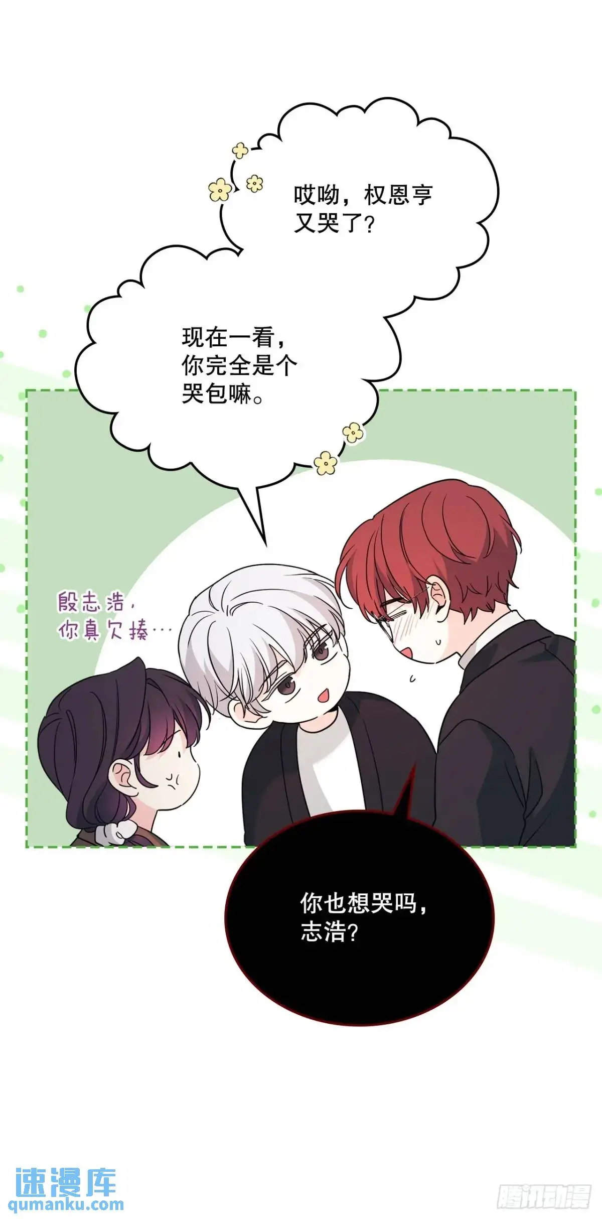 199.可疑的女孩41