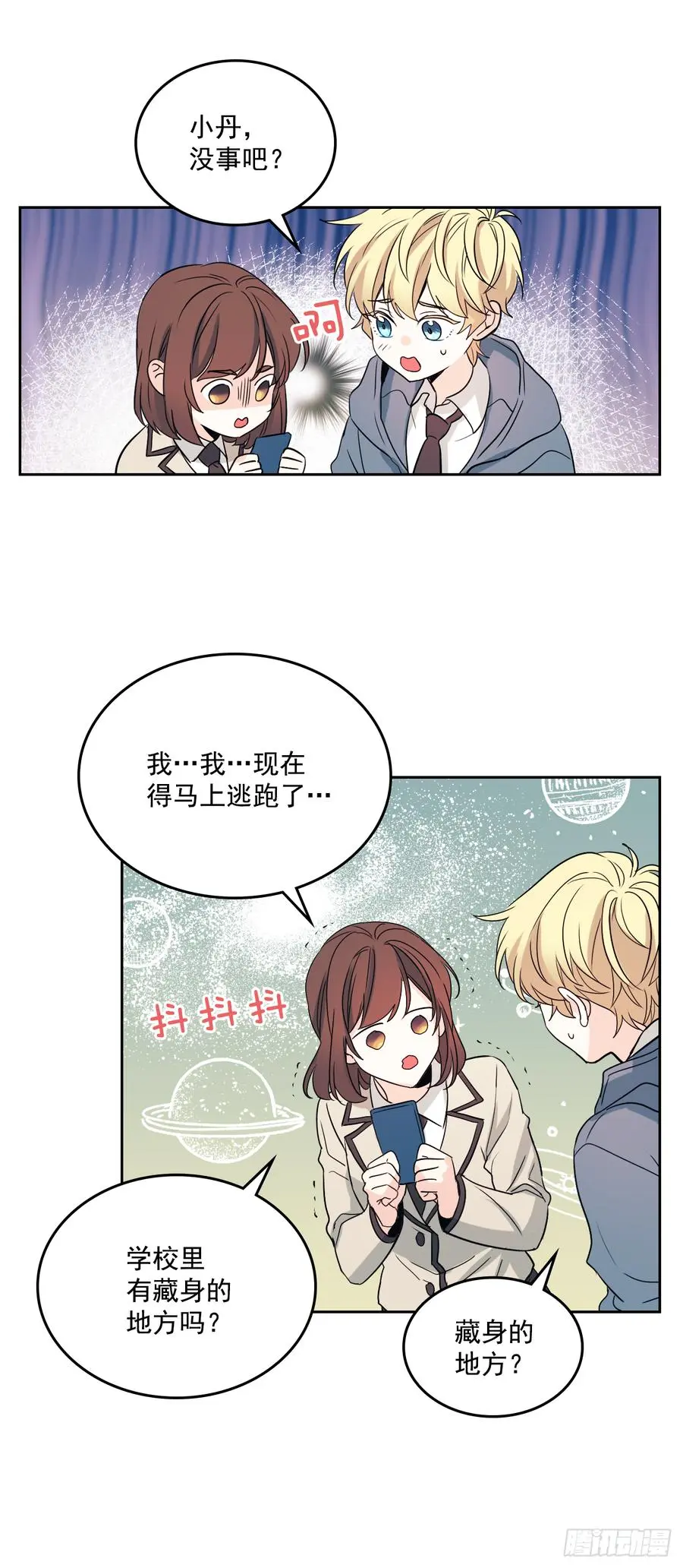 55.作战部署2