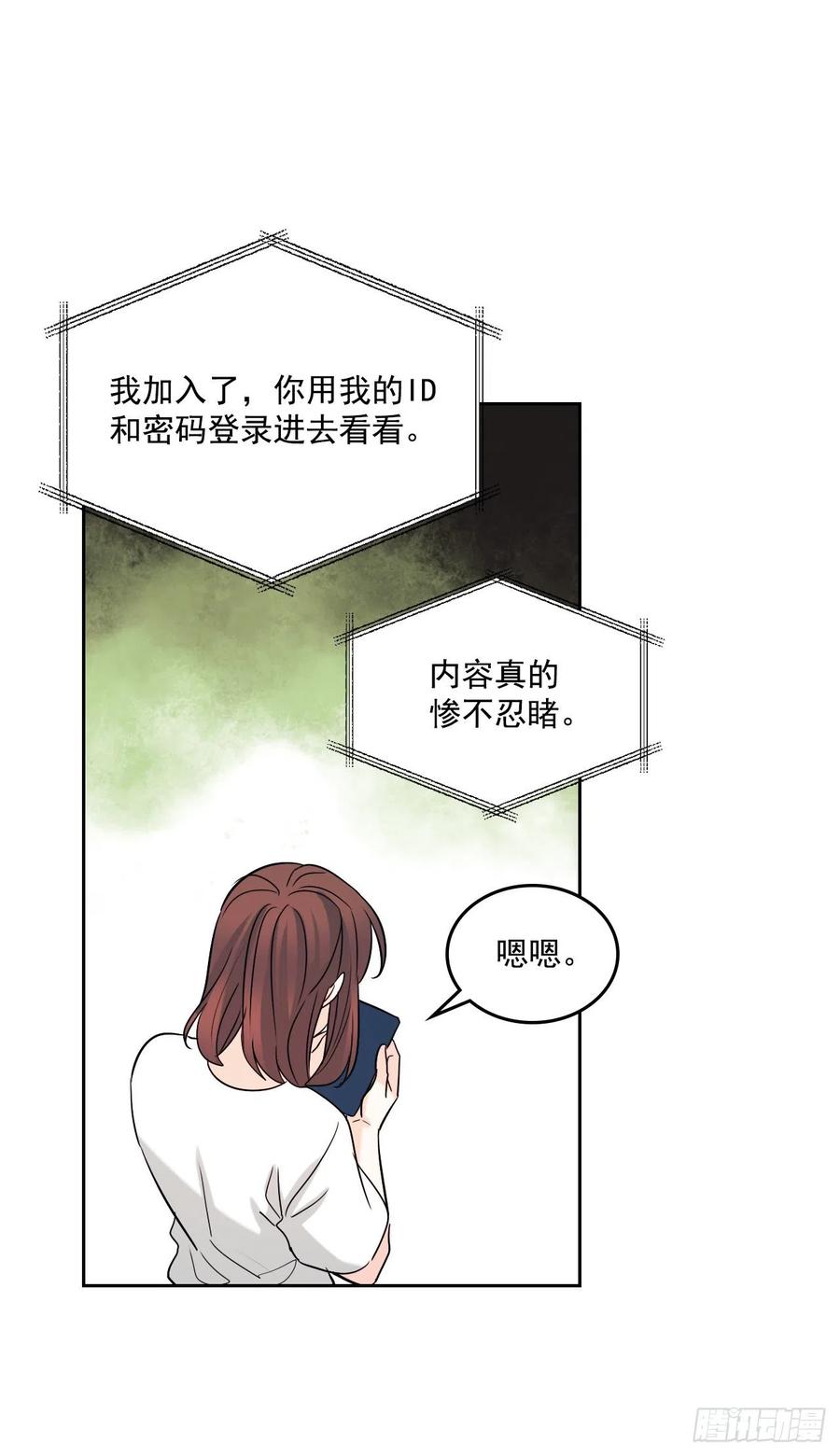 82.发现黑粉贴吧34