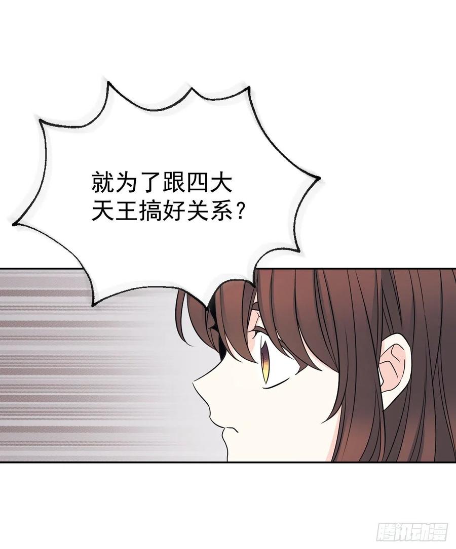 90.第三季开篇50