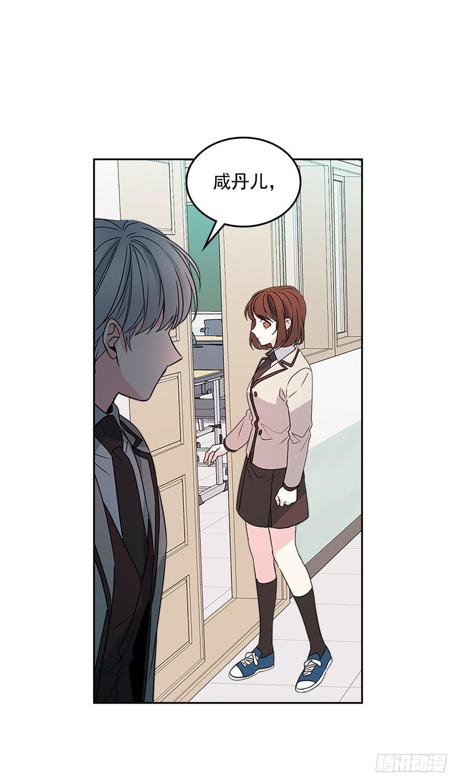 43.要不要去帮咸丹儿？9