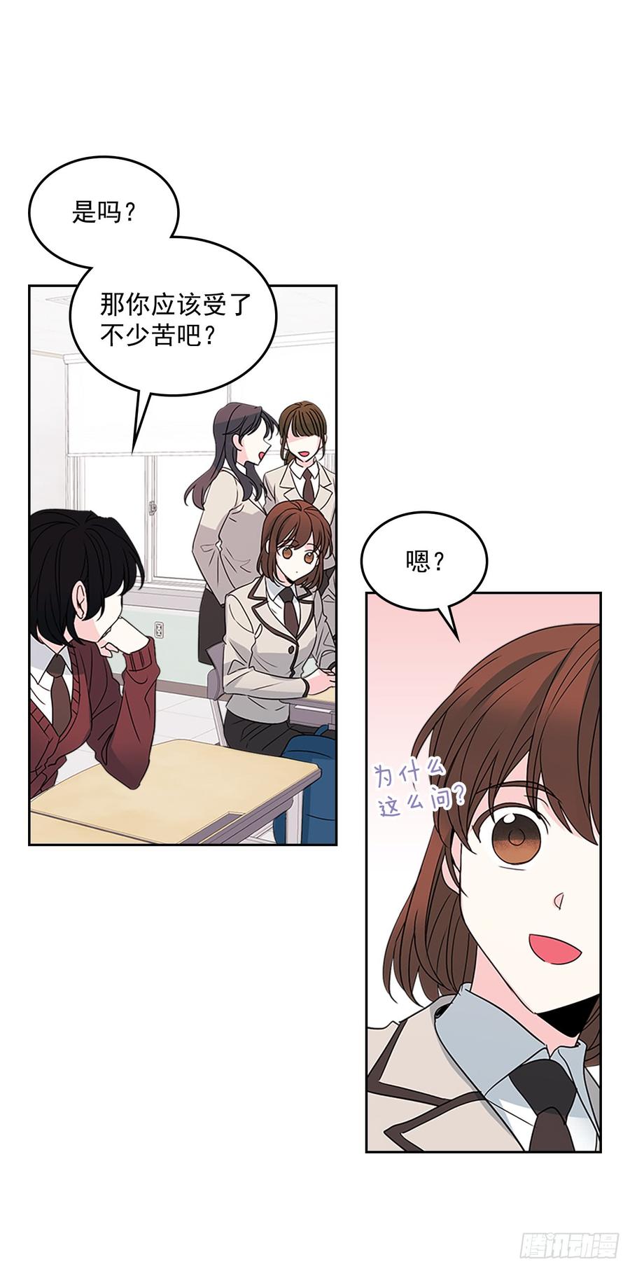 36.放学后见16