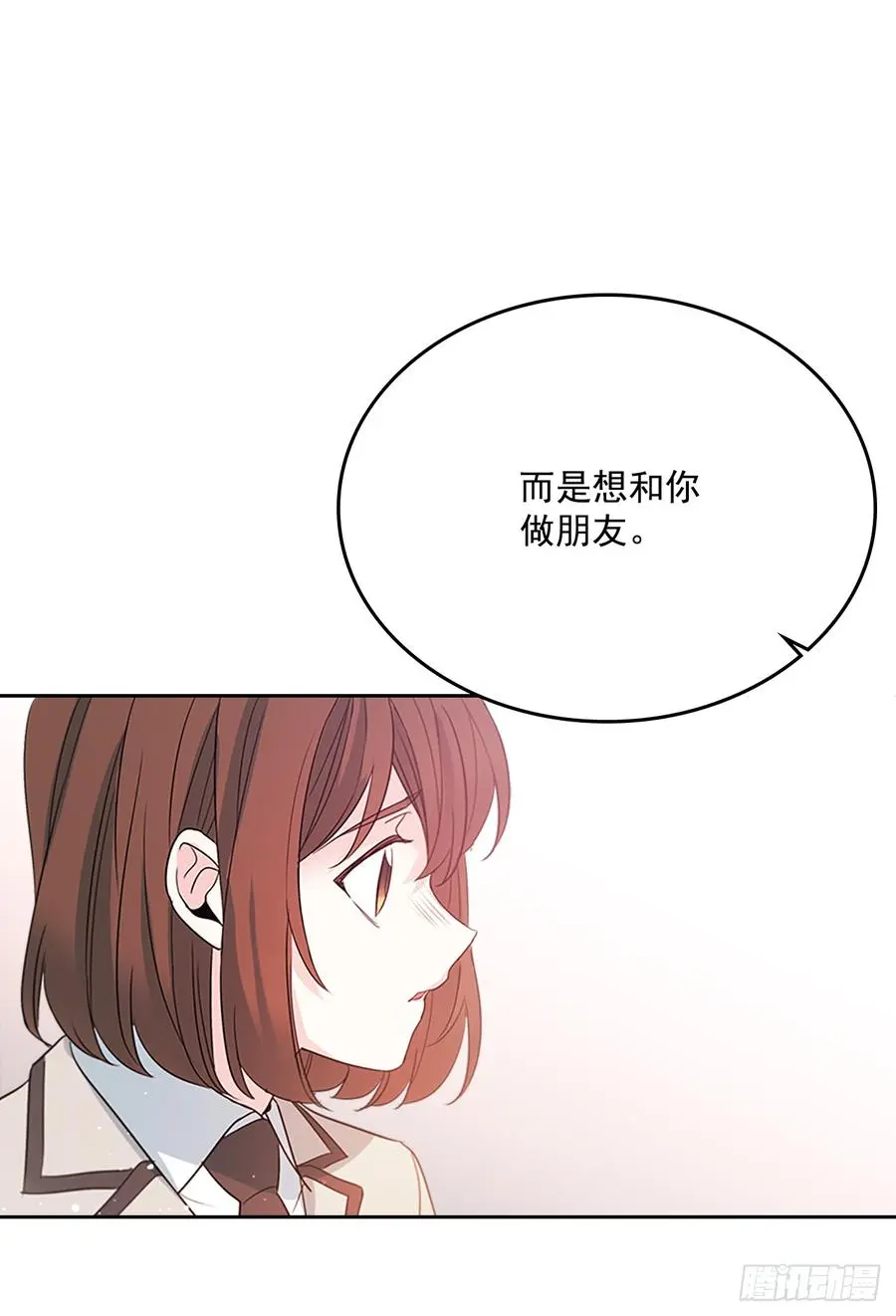 44.世界上唯一的你27