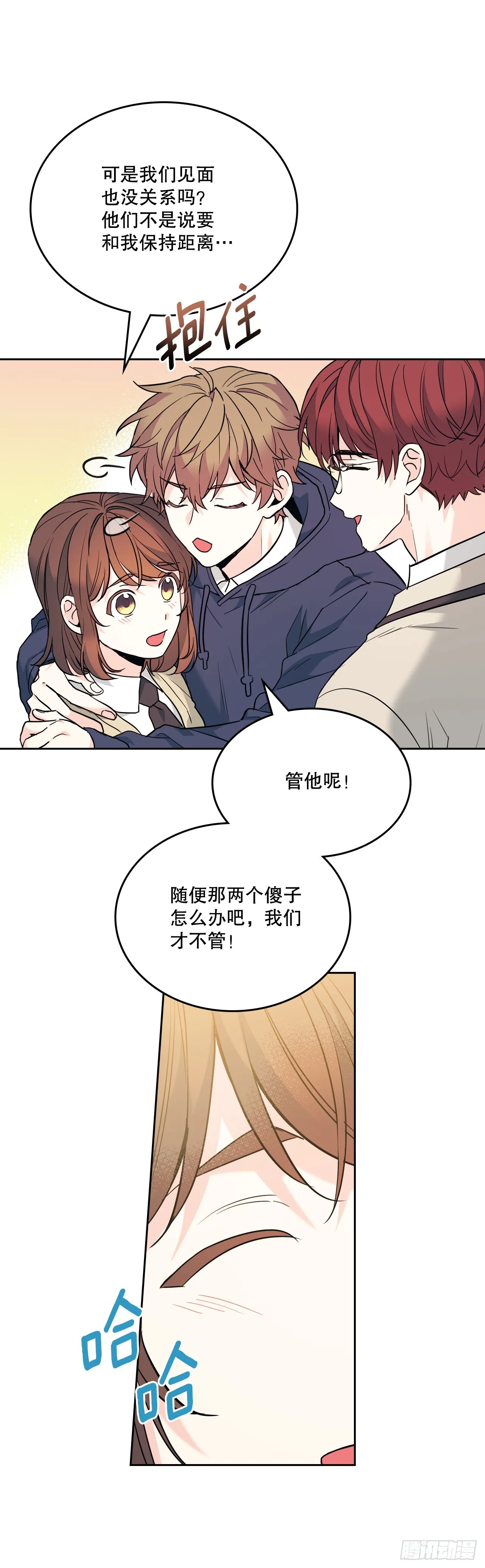 174.知情者9