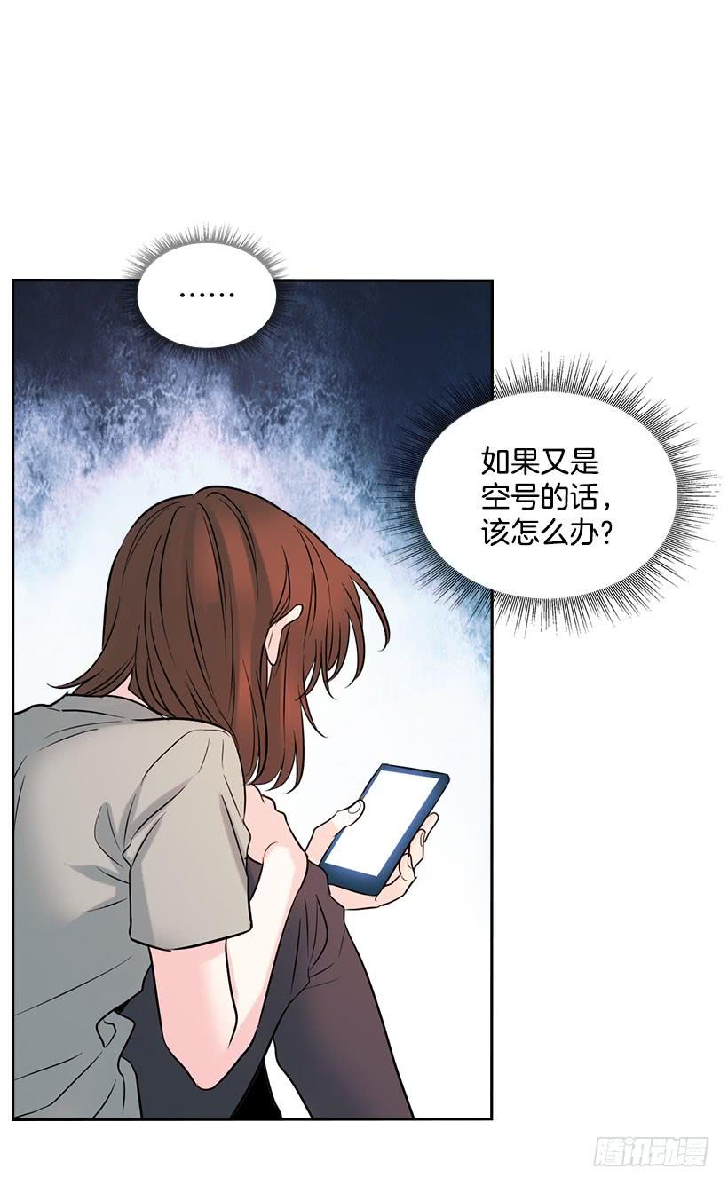 23.你们都消失了14