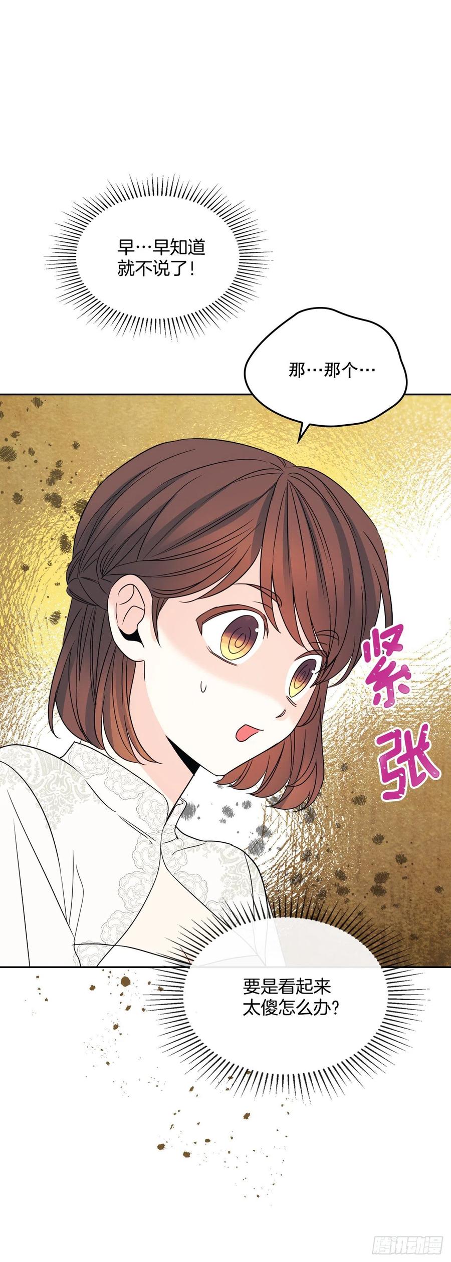 127.珍惜当下65