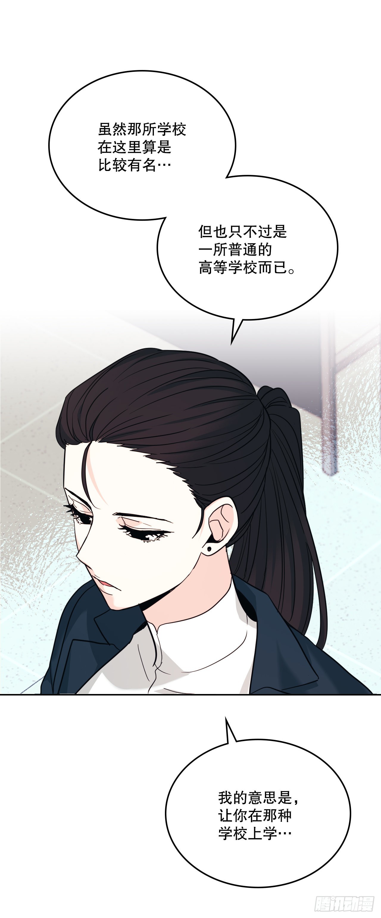 158.获得自由40