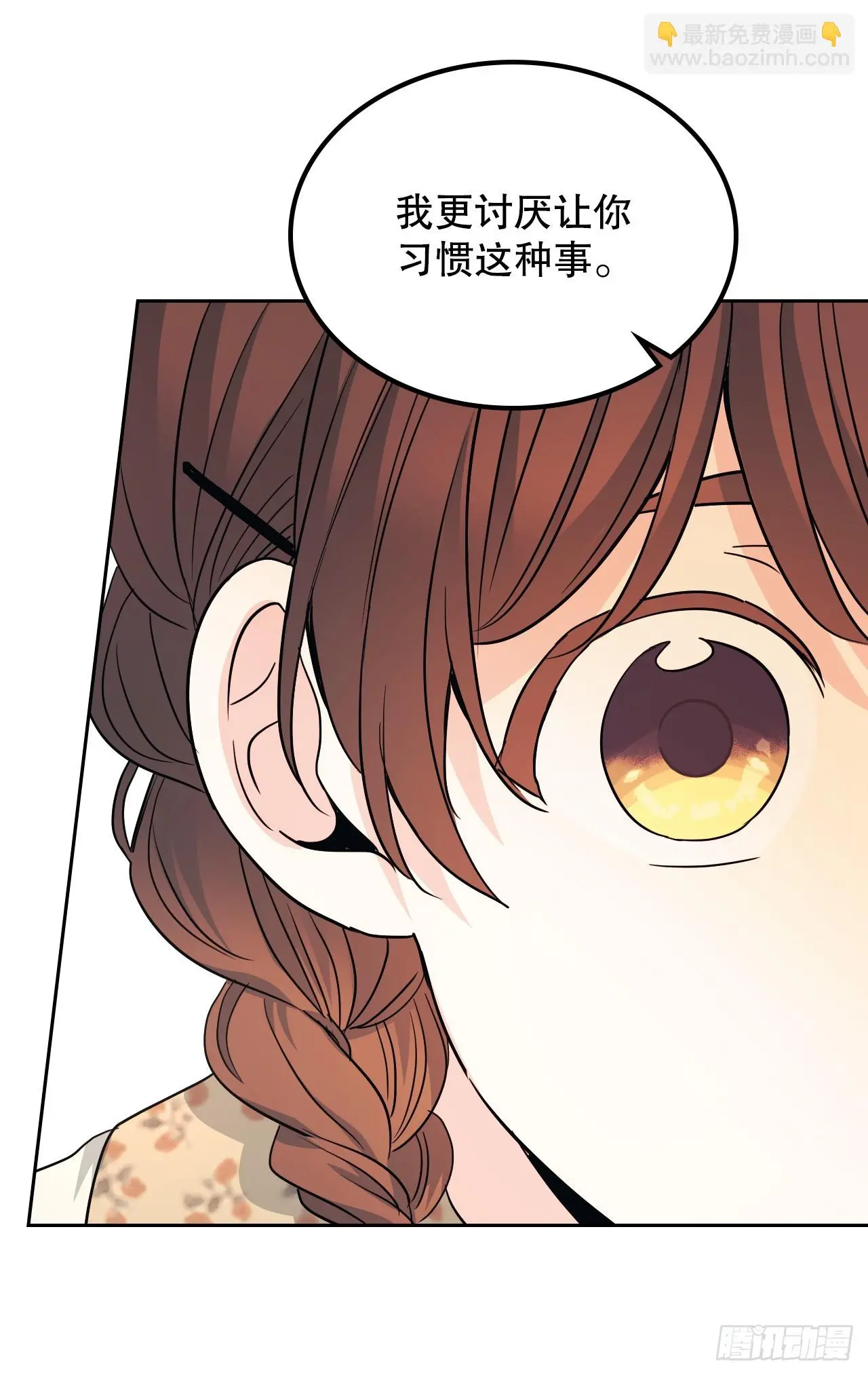 166.真面目47