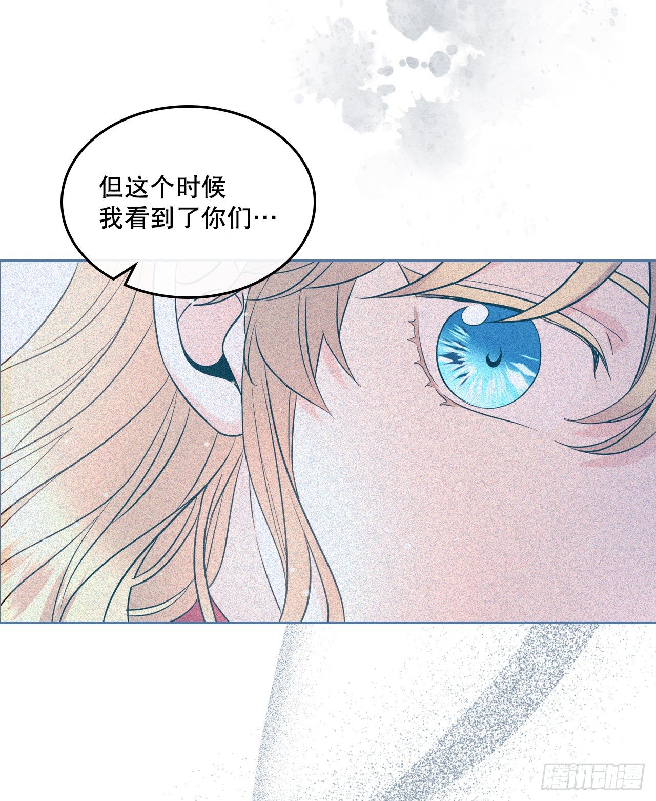 134.竟然是路铎？43