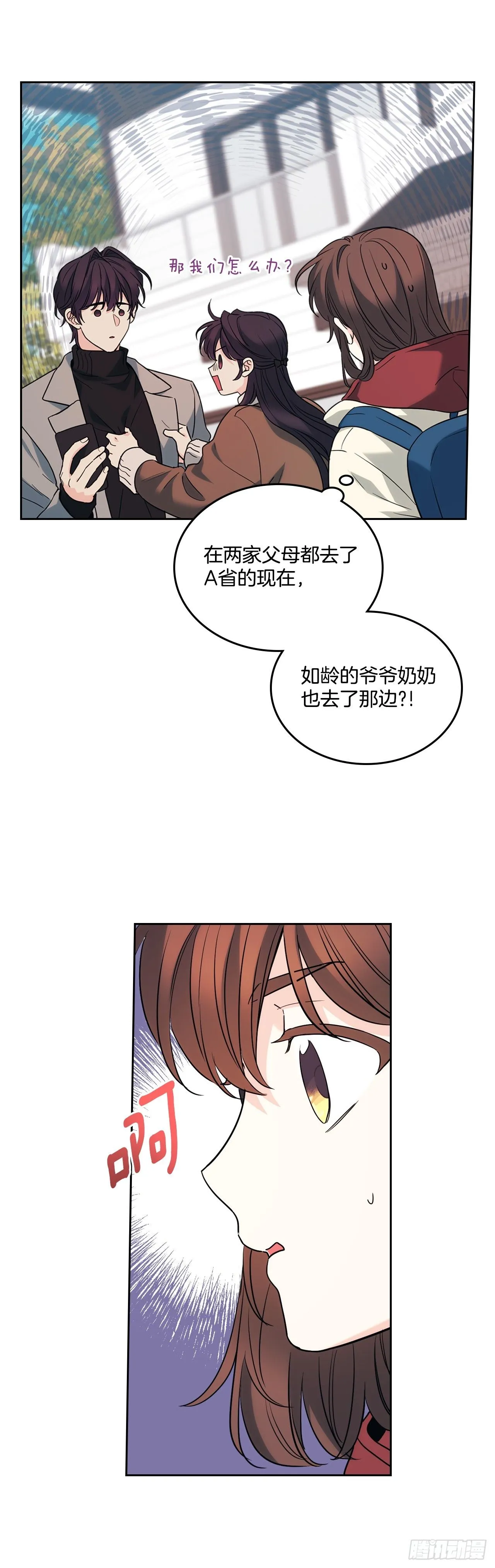 190.拍照6