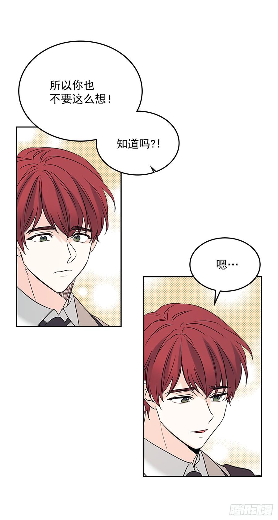 53.谣言四起54