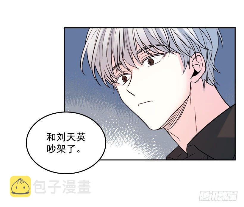 21.他是不是很在意我？36