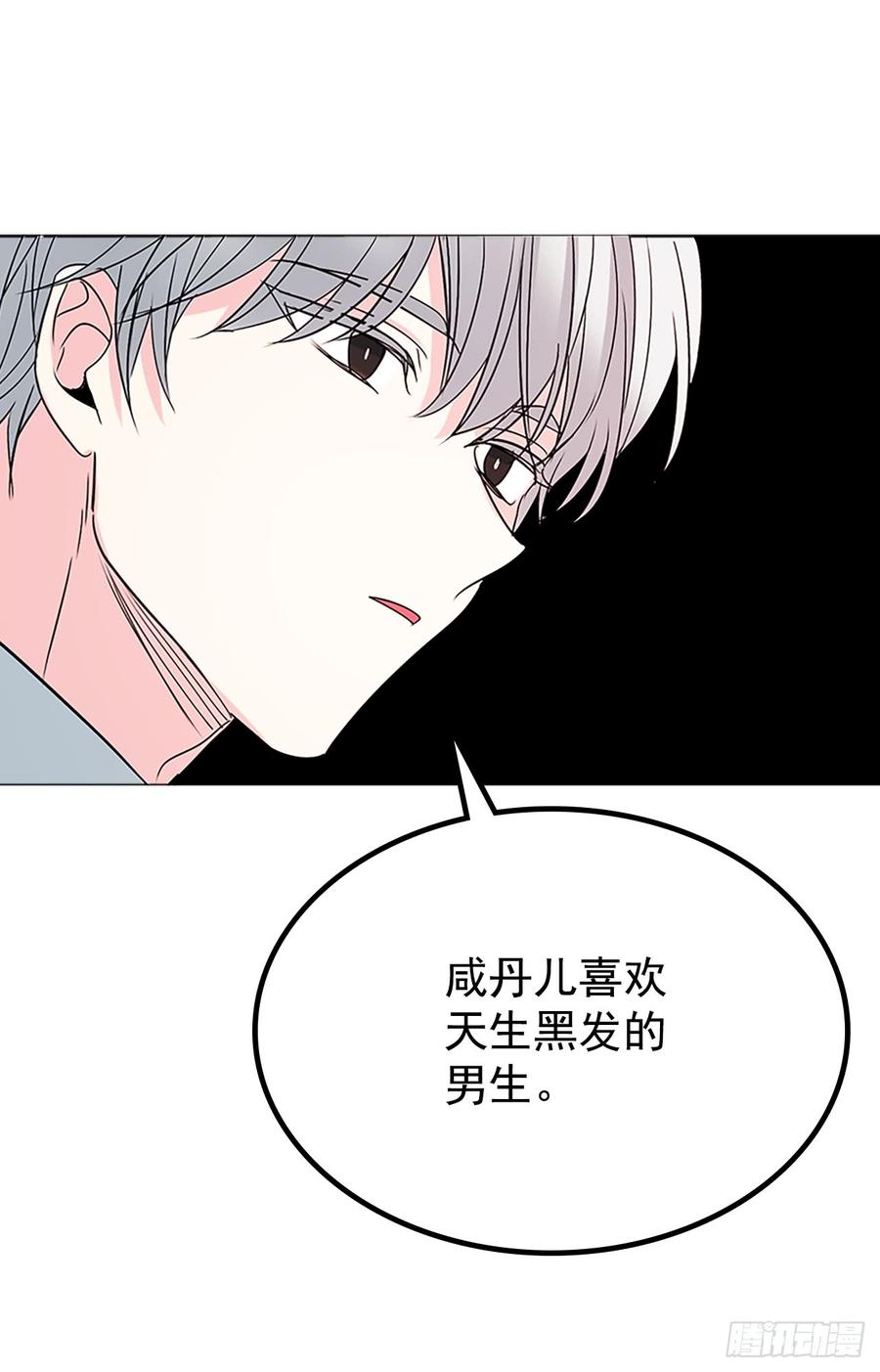 42.做我的朋友吧！53