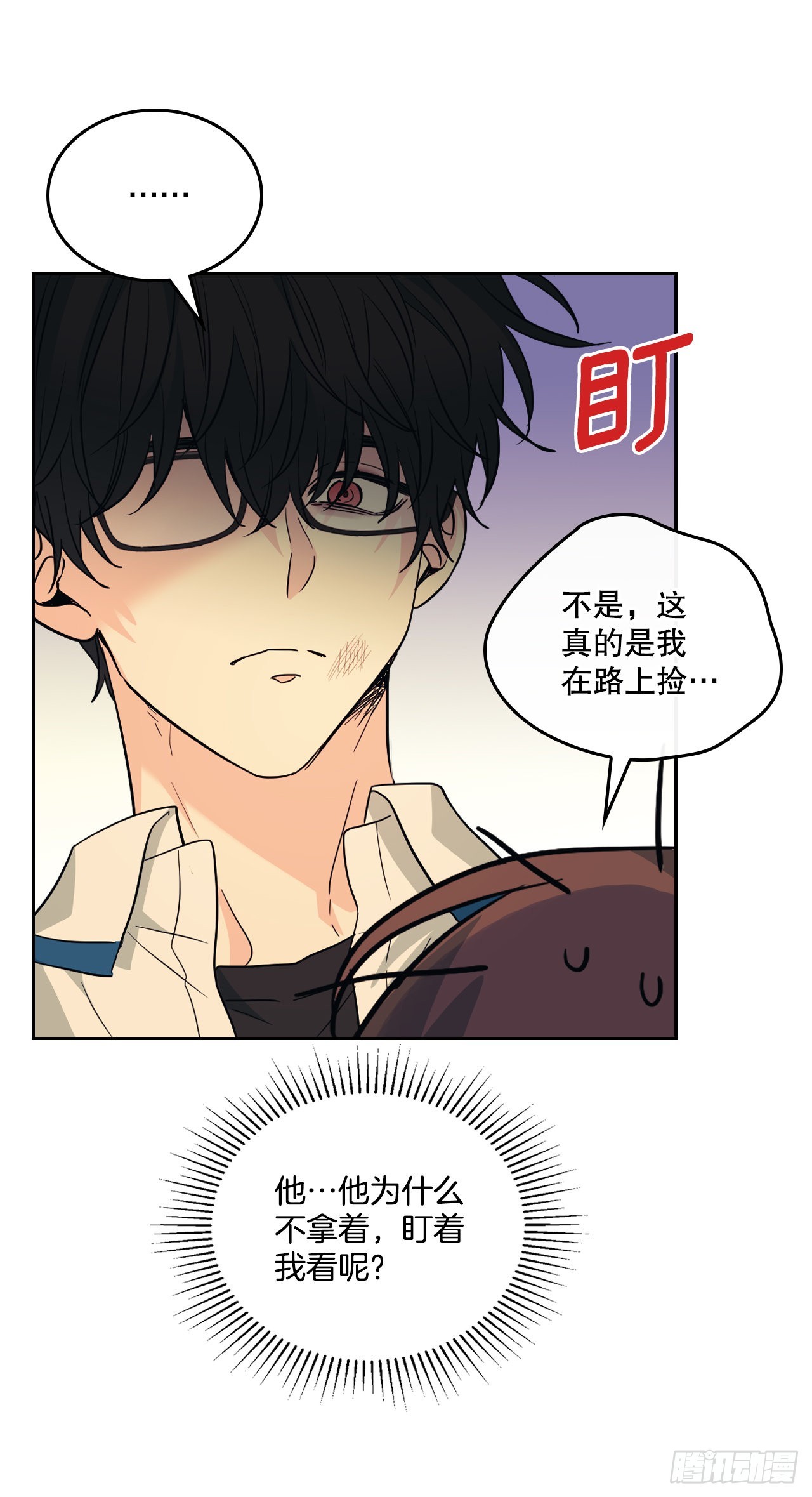 161.最强校霸54