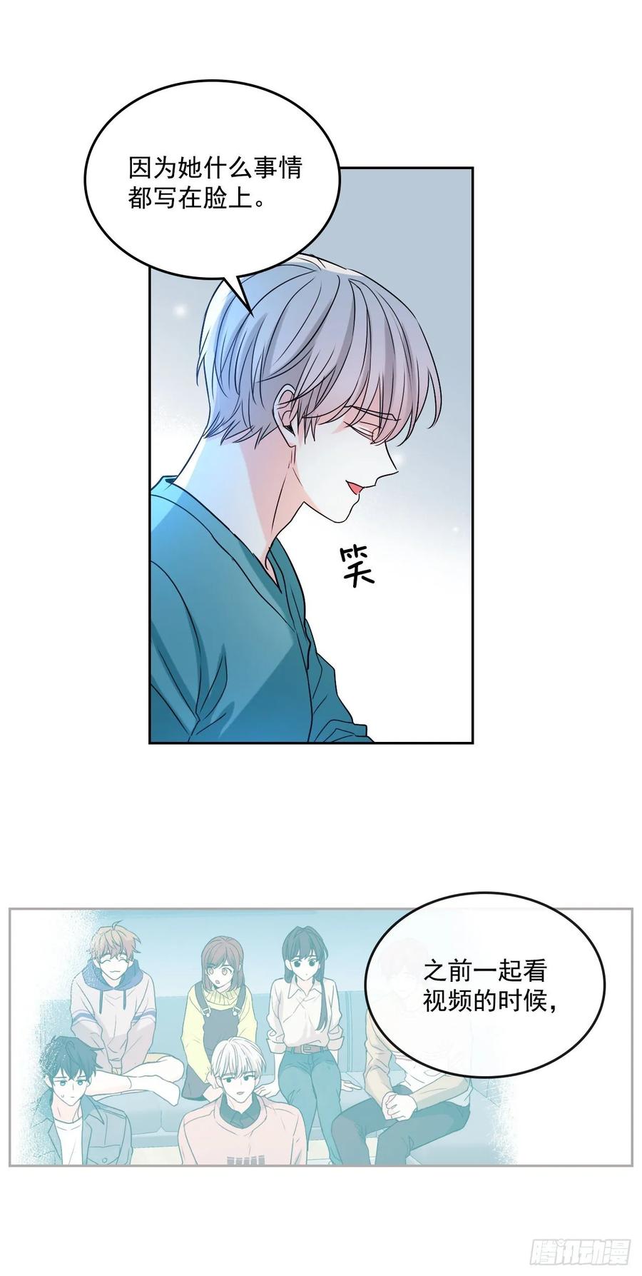 75.我喜欢的人是她！9
