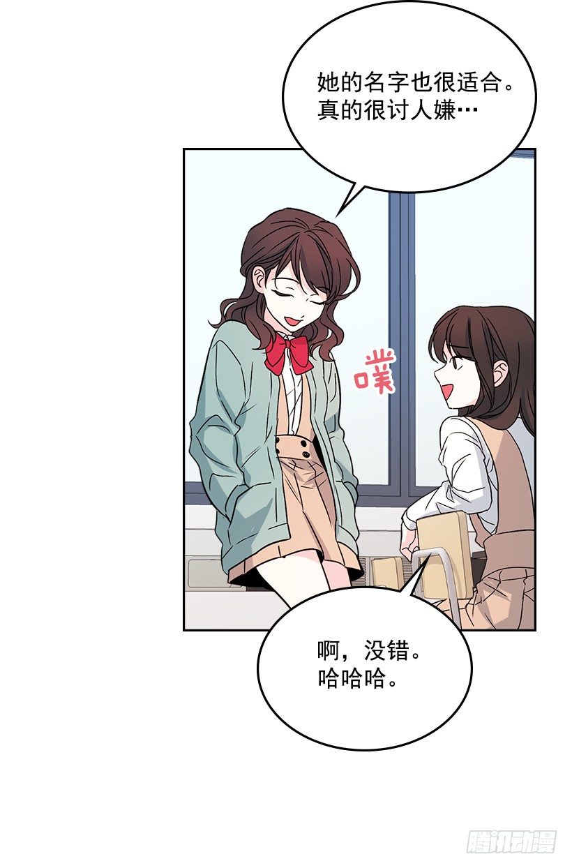11.你俩在交往吗？64